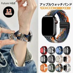 アップルウォッチ バンド Apple Watch シリーズ10 9 8 7 6 5 4 SE ベルト カジュアル ビジネス デート 49 46 45 44 42 41 40 38 mm 耐衝撃 おしゃれ 薄型 バンド