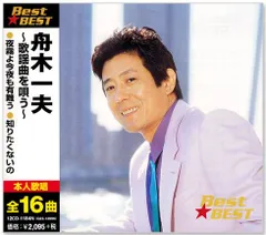 舟木一夫 プレミアムBOX 5枚 DVD1枚✴︎自宅保管品 値引き◾️舟木一夫 プレミアムBOX 5枚 DVD1枚✴︎自宅保管品