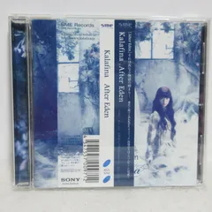 【CD】Kalafina／After Eden | SECL-1014 | 帯付き/初回仕様限定盤/アニメ「黒執事II」「魔法少女まどか☆マギカ」のエンディング曲、NHK「歴史秘話ヒストリア」の主題歌でもある「symphonia」などを収録