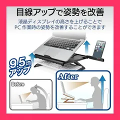 【スタッフおすすめ！】エレコム ノートPCスタンド 折りたたみ 8段階 9.5cm高さアップ脚 スマホスタンド付 *15.6インチノートPC対応 折りたたみ時サイズ:幅280*奥行280*高さ26mm 耐荷重:10kg ブラック PCA-L