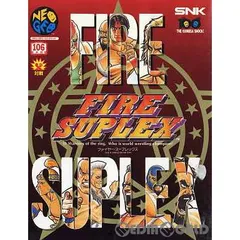 NG ネオジオソフトワールドヒーローズ(WORLD HEROES)(ROMカートリッジ/ロムカセット) SNK(エスエヌケイ) snk (エスエヌケイ) NEOGEO用ROMソフト 動作未確認・ハガキ無し