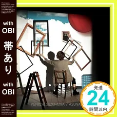 2026年最新】鈴村健一の人気アイテム - メルカリ
