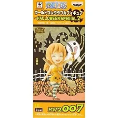 ワンピース ワールドコレクタブルフィギュア HALLOWEEN SPECIAL2(ハロウィンスペシャル2) (単品) rdzdsi3 ワンピース ワールドコレクタブルフィギュア HALLOWEEN SPECIAL2