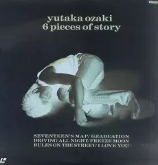 2025年最新】レーザーディスク 尾崎豊の人気アイテム - メルカリ