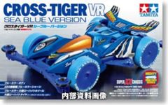 타미야 마이티 미니 4WD 특별 한정 모델 크로스 타이거 VR 씨 블루 버전 92247