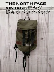 2025年最新】the north face リュック 茶タグの人気アイテム - メルカリ