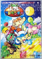 取扱説明書 ゲームボーイ METROID Ⅱ RETURN OF SAMUS
