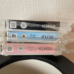 エプソンIC6CL50純正 ICBK50・ICLC50・ICLM50 3個セット