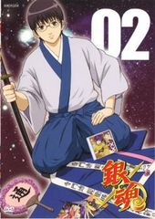 銀魂 02【アニメ 中古 DVD】レンタル落ち