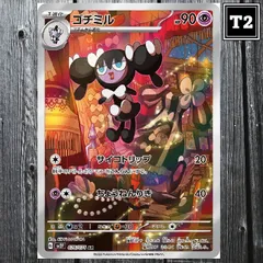 ポケモンカードe ANA 2025年最新】ポケモンカードe anaの人気アイテム - メルカリ