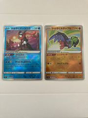 ポケモンカード　バトルリージョン　かがやくゲッコウガ・かがやくルチャブル