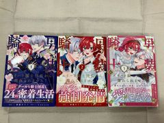★未使用新古品/楽譜/サラブライトマン/ラルーナ/ピアノソロ 絶版/未使用新古品/楽譜/サラブライトマン/ラルーナ/ピアノソロ