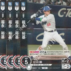 【店頭併売品】 プロ野球カードゲーム ドリームオーダー DREAM ORDER,ブースター,セリーグ CBP01-D05 福永 裕基 R 中日ドラゴンズ 4枚