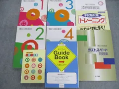 2023年最新】ユーキャン 簿記の人気アイテム - メルカリ