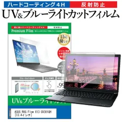 2025年最新】asus rog flowの人気アイテム - メルカリ