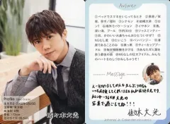 【中古】コレクションカード(男性) 7 MEN 侍/佐々木大光/「ジャニーズJr. カレンダー 2021」特典プロフィールカード