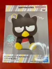 【未開封】SOFVIMATES～バッドばつ丸～「サンリオキャラクターズ」