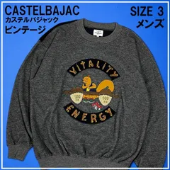 美品 カステルバジャック ウール混 切替 ニット セーター 3 ゴルフ メンズ