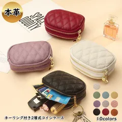 コインケース 小銭入れ 小物入れ ポーチ カードケース キーケース レディース 本革 ミニ財布 カード入れ 二層式 多機能 レザー おしゃれ 大人かわいい キーリング ウォレット ファッション小物 母の日 プレゼント tkk-komono-ｍ2009-8039