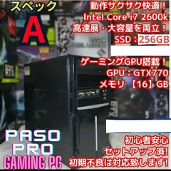 2024年最新】CORE I7 2600Kの人気アイテム - メルカリ