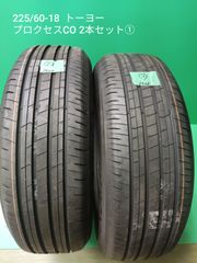 ◇新車外し品◇トーヨー◇PROXES comfort◇225/60R18 - メルカリ
