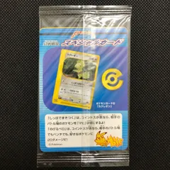 2026年最新】カクレオン 未開封の人気アイテム - メルカリ