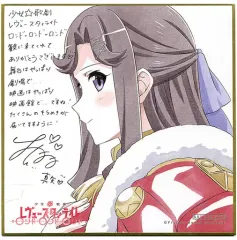 2025年最新】レヴュースタァライト サインの人気アイテム - メルカリ