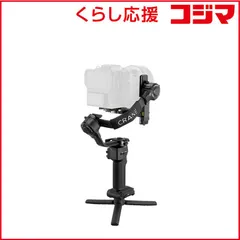 【 新品 未開封 】   ZHIYUN ジンバル CRANE 4 CRANE4 未使用 送料無料のサムネイル