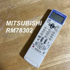 三菱 MITSUBISHI RM78302 リモコン テレビ ビデオ 赤外線チェック済 清掃 除菌済み 中古 RC3510のサムネイル
