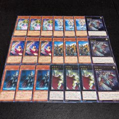遊戯王 ゼンマイ デッキパーツ 1209環境 ゲートボール環境 - メルカリ
