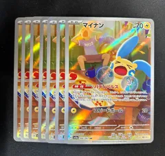 ポケモンカード マイナン AR 7枚