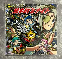 荒木町8ナイト Wシール ビックリマン 自作シール / AGAWA ハッピー城 オートマン さん家祭り