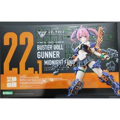メガミデバイス BUSTER DOLL ガンナー MIDNIGHT FANG フィギュア 【未開封-4934054064649】