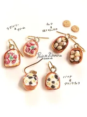 【片耳】選べるフレンチトーストピアス