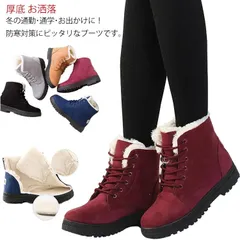 編み上げ 歩きやすい レディース 編み上げ ムートンブーツ ショートブーツ もこもこ 裏起毛 おしゃれ 暖かい 可愛い レースアップ 秋冬 履きやすい お洒落 軽量 防寒 滑り止め 大きいサイズ#gurug577994
