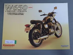 2024年最新】W650 EJ650の人気アイテム - メルカリ