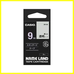 2024年最新】（まとめ） カシオ(casio) name land（ネームランド