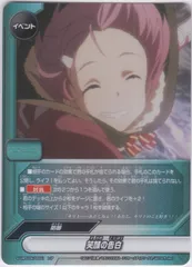 2025年最新】バディファイト ソードアート・オンラインの人気