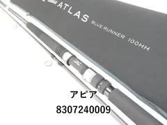 2025年最新】グランデージ アトラスの人気アイテム - メルカリ