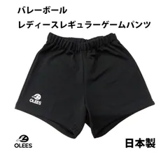 【新品】OLEES レディース バレーボールゲームパンツ　レギュラー丈　黒　ブラック　通常在庫品　バレーボールパンツ【送料込み】