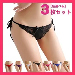 ★売れ筋★ ショーツセット ショーツ レディース 3枚 セット tバック 紐ショーツ ショーツ セクシー ランジェリー 下着レディース ひもぱん 下着 ひもショーツ T-1631-5