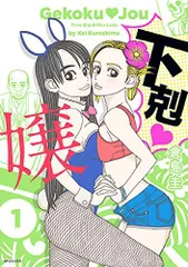 24のひとみ 倉島圭 全巻セット＋中学教師編 週刊少年チャンピオン 秋山莉奈 楽天市場】24のひとみの通販