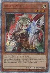 2026年最新】幽鬼うさぎ 20thの人気アイテム - メルカリ