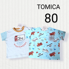 【新品 タグ付き】トミカ 働く車 80    半袖  ベビー 夏 子供服 Tシャツ パトカー 消防車