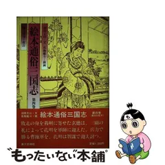 2024年最新】葛飾戴斗の人気アイテム - メルカリ