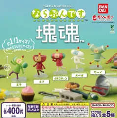 2025年最新】塊魂王子の人気アイテム - メルカリ