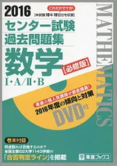 2023年最新】東進 ｄｖｄの人気アイテム - メルカリ