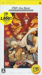 【中古】PSPソフト 英雄伝説 ガガーブトリロジー 朱紅い雫[PSP the Best]