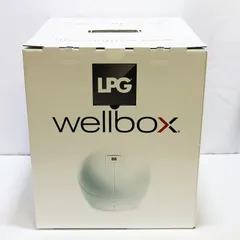 希少新品❗️GUITAY「Wellbox」家庭用エンダモロジー 2025年最新】WELLBOX ウェルボックスの人気アイテム - メルカリ