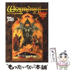 Q&A LOVE-CHILDREN 熊倉裕一 王ドロボウJING 講談社 - メルカリ